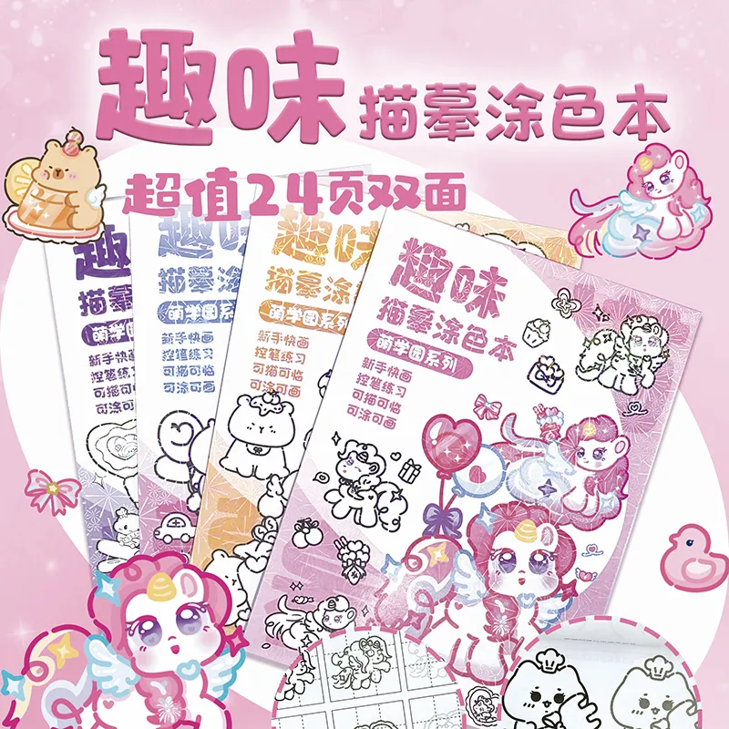 主图 1