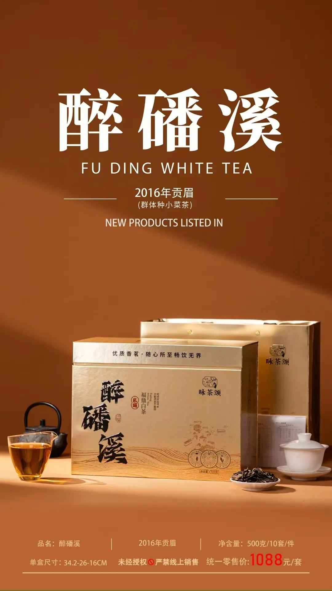 主图 1
