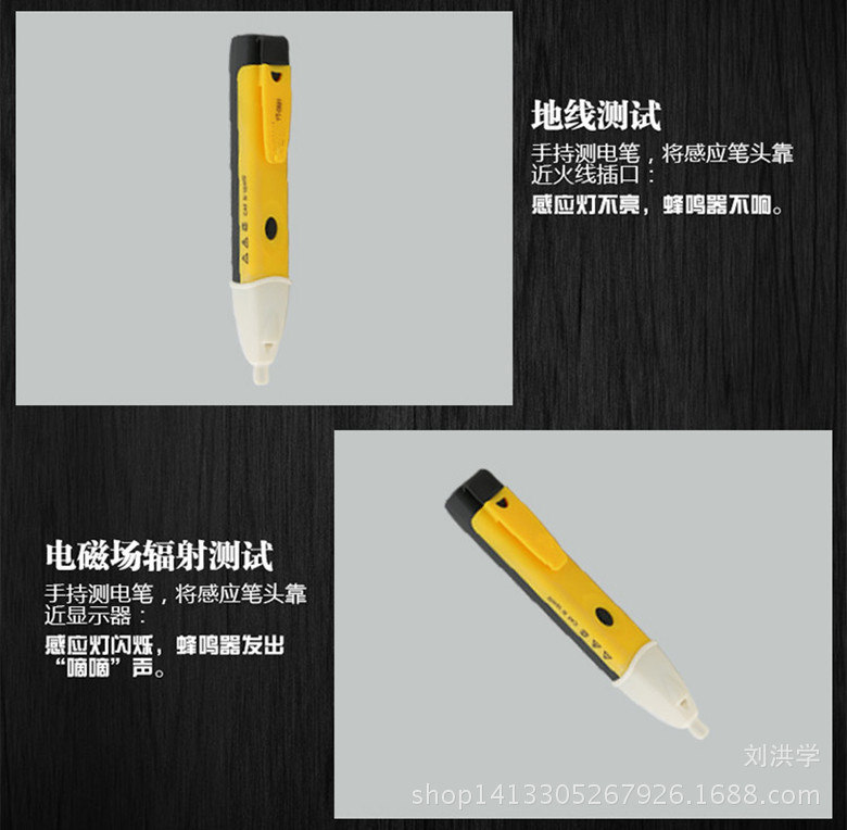 感应8