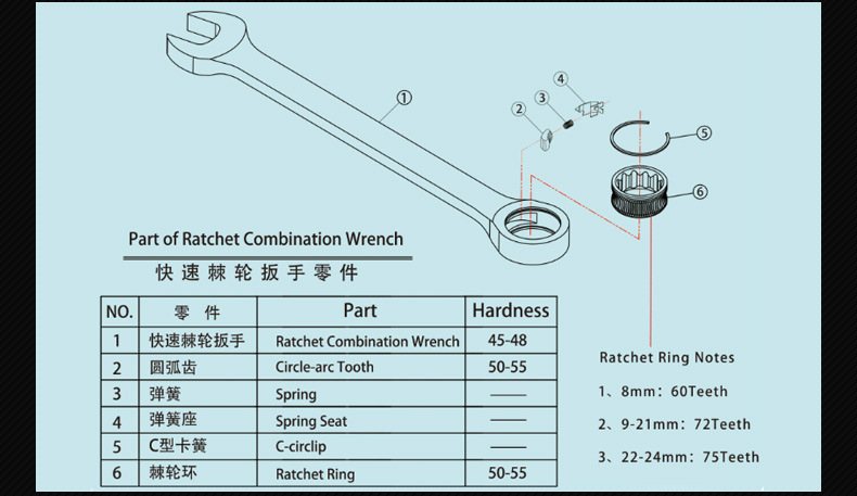 13、棘轮两用扳手_07