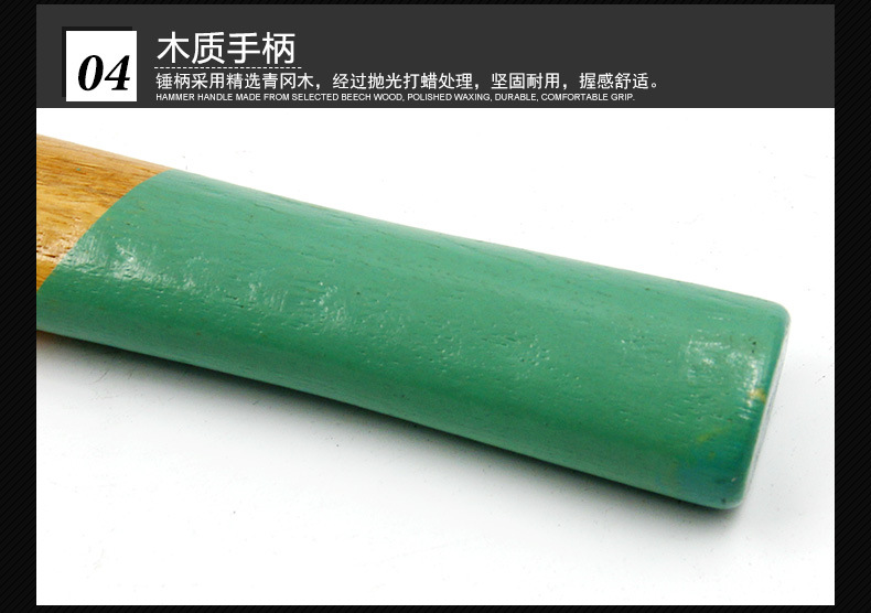 7、木柄促销锤_07