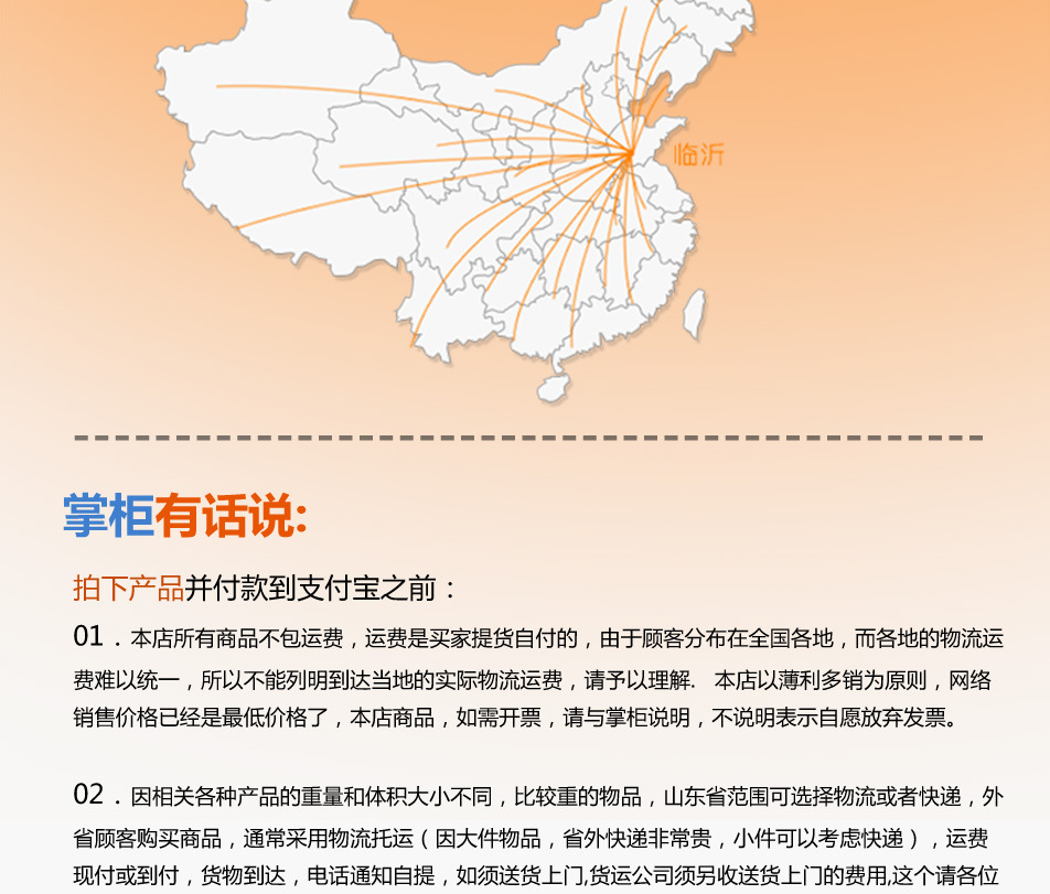 多功能瓜果刨_11