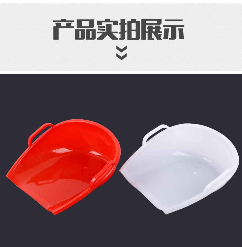 双耳塑料簸箕_11