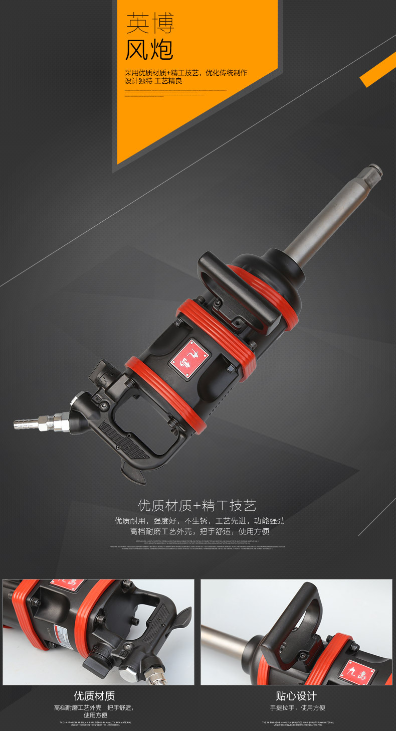 汽修工具---副本_01