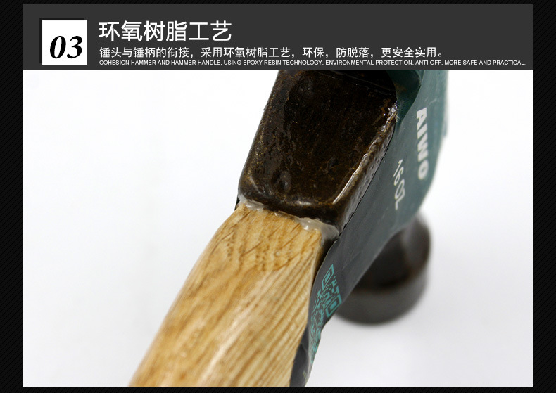 7、木柄促销锤_06