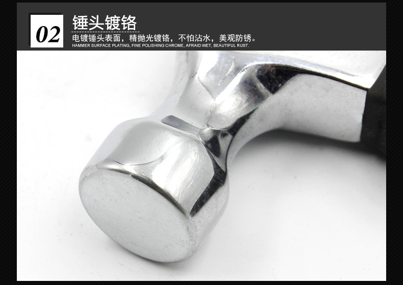 9、迷你羊角锤_05