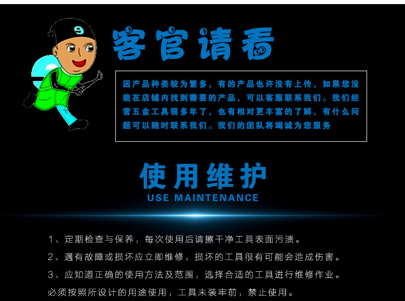 双面瓦刀_12