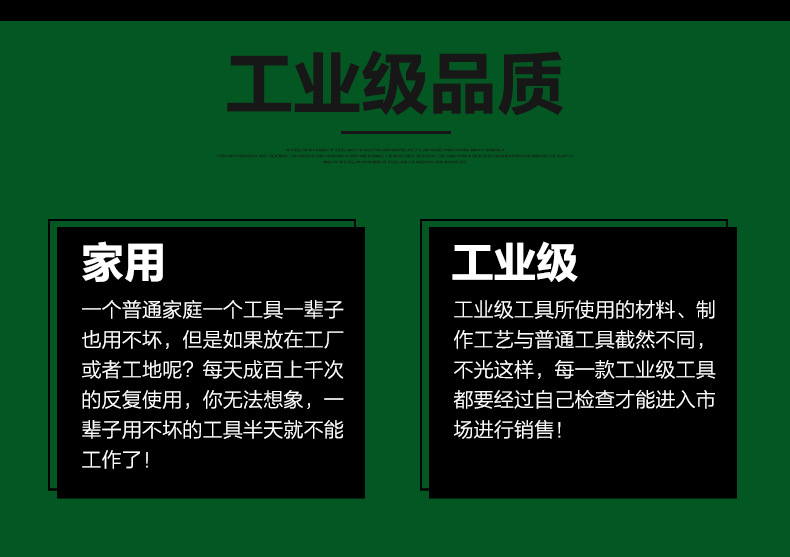 详情_08