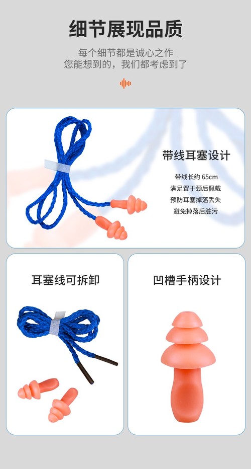 君御 H8330圣诞树型 带线耳塞-圣诞树型