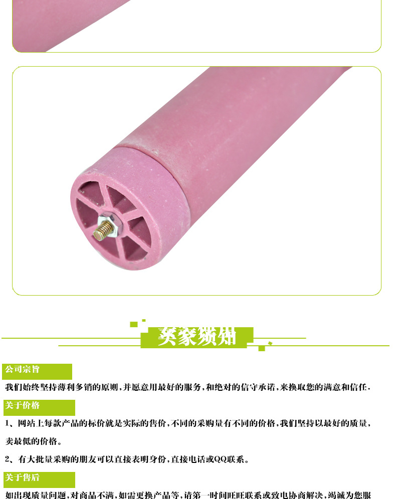 塑料焊枪芯_06