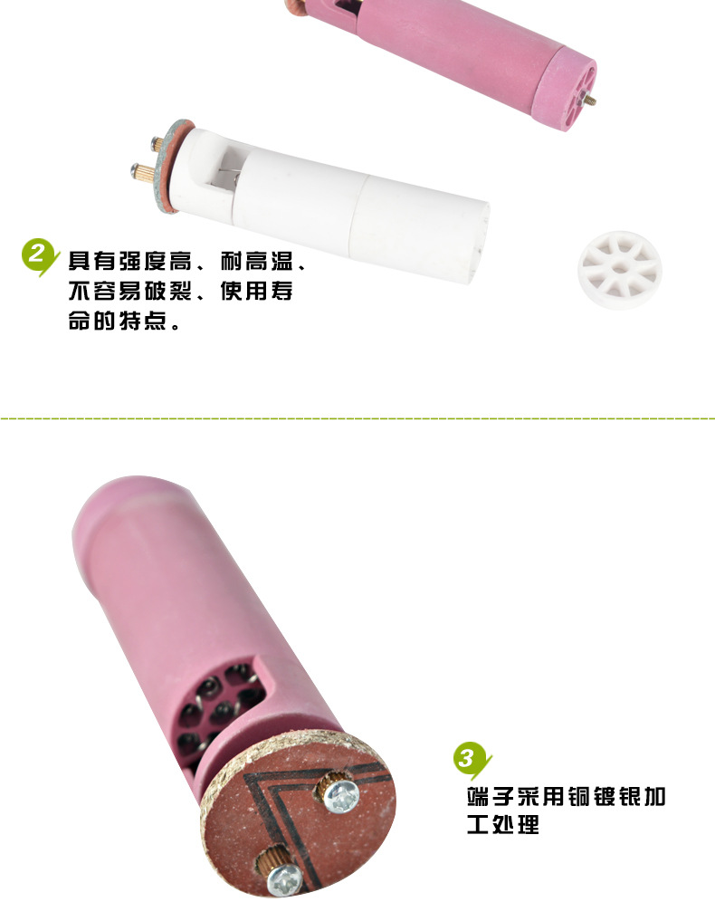塑料焊枪芯_03