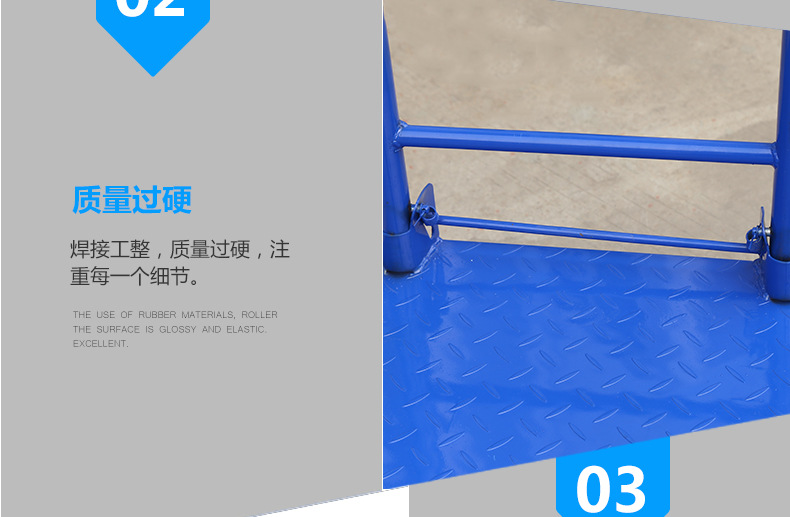 （14）折叠钢板平板车_05
