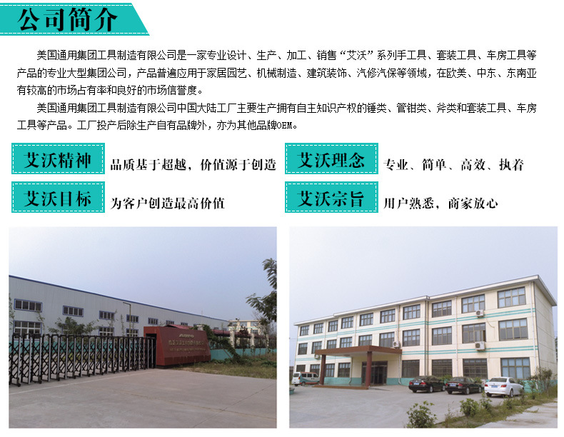 8、纤维柄促销锤_16