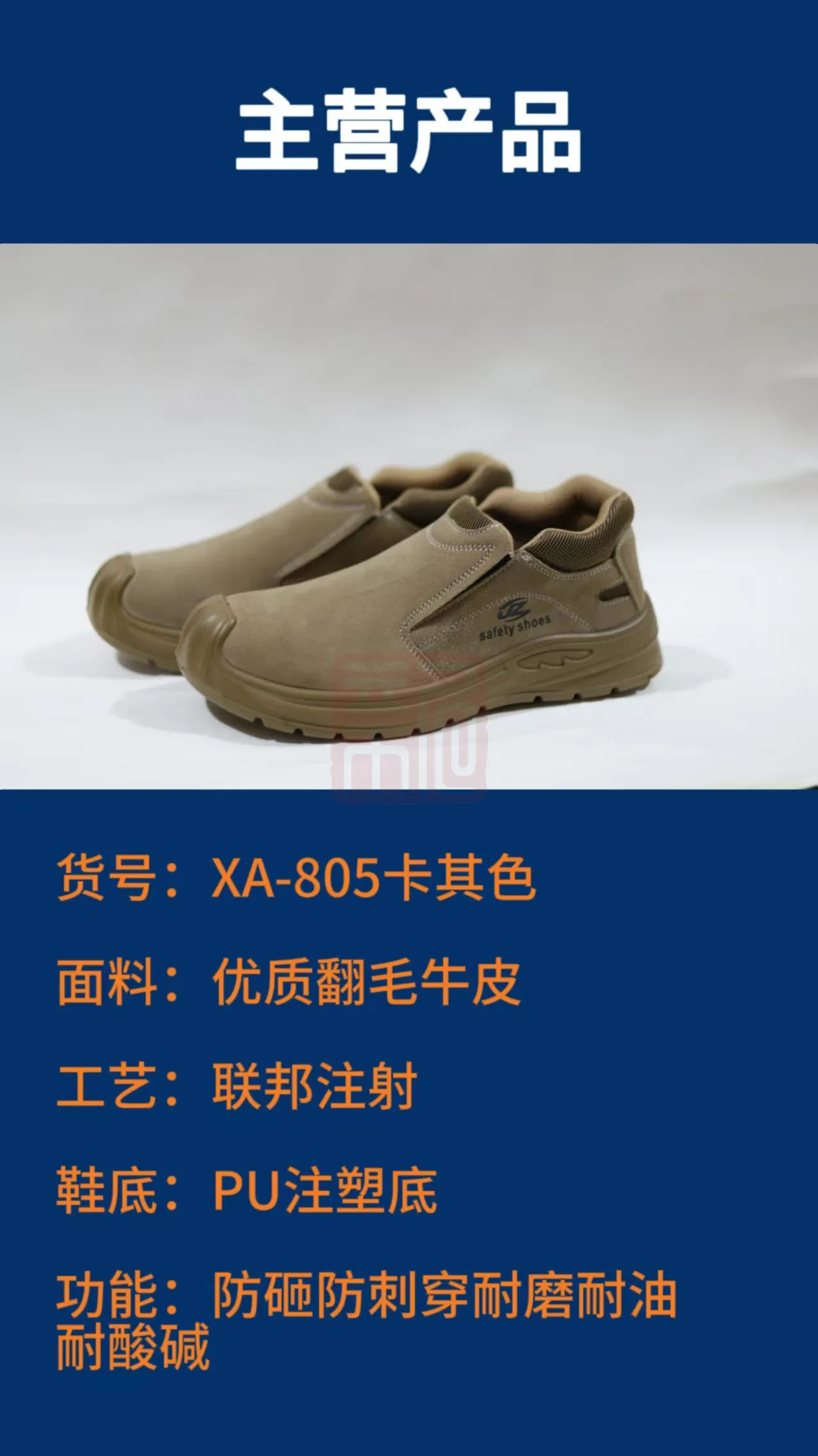 主图 1