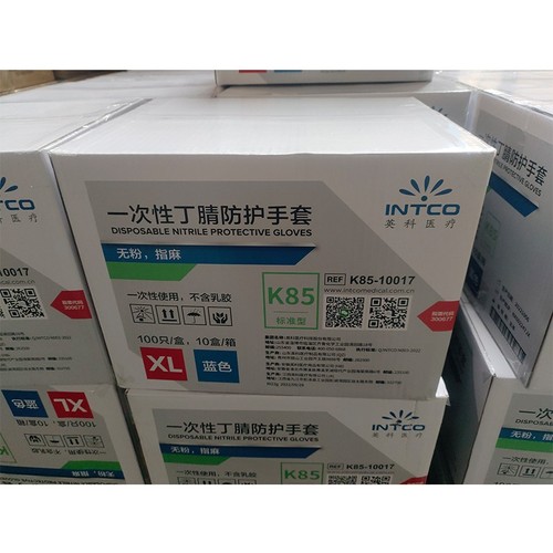 一次性丁腈手套.jpg
