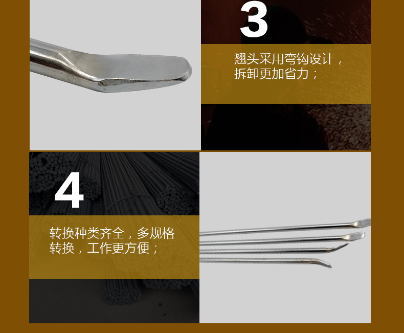 4镀铬轮胎压力杆_07