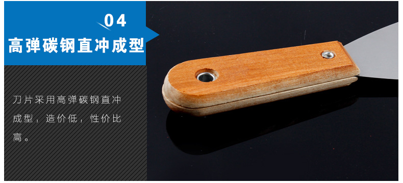 木双夹油灰刀_11