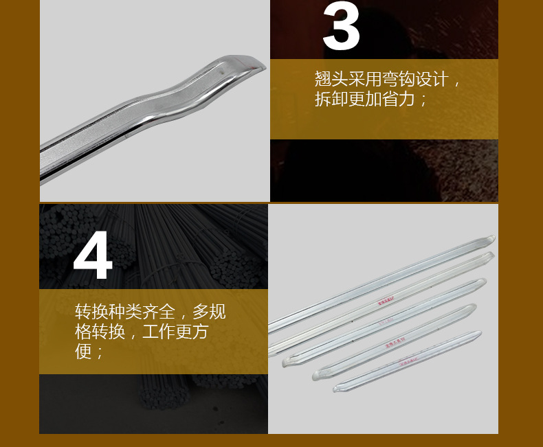14轮胎压力撬板_07