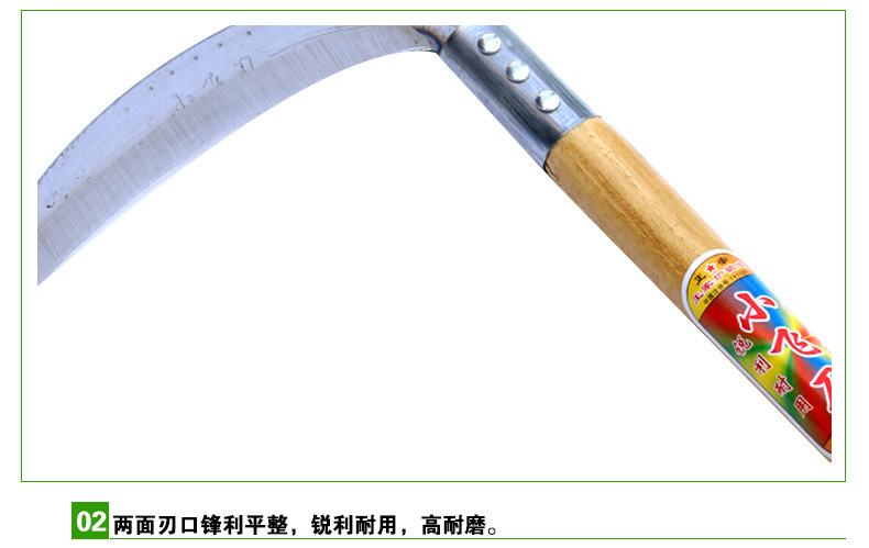 镰刀_06