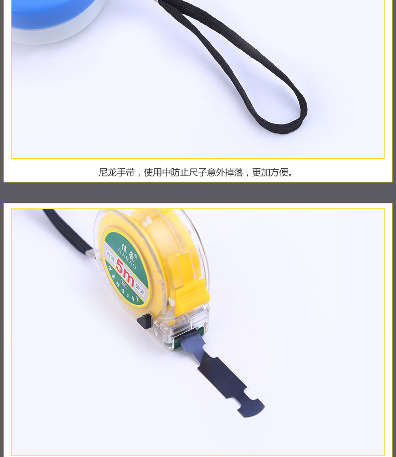 蓝白壳钢卷尺_05
