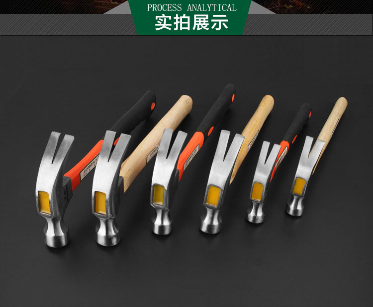 锤_14