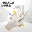 缩略图 3