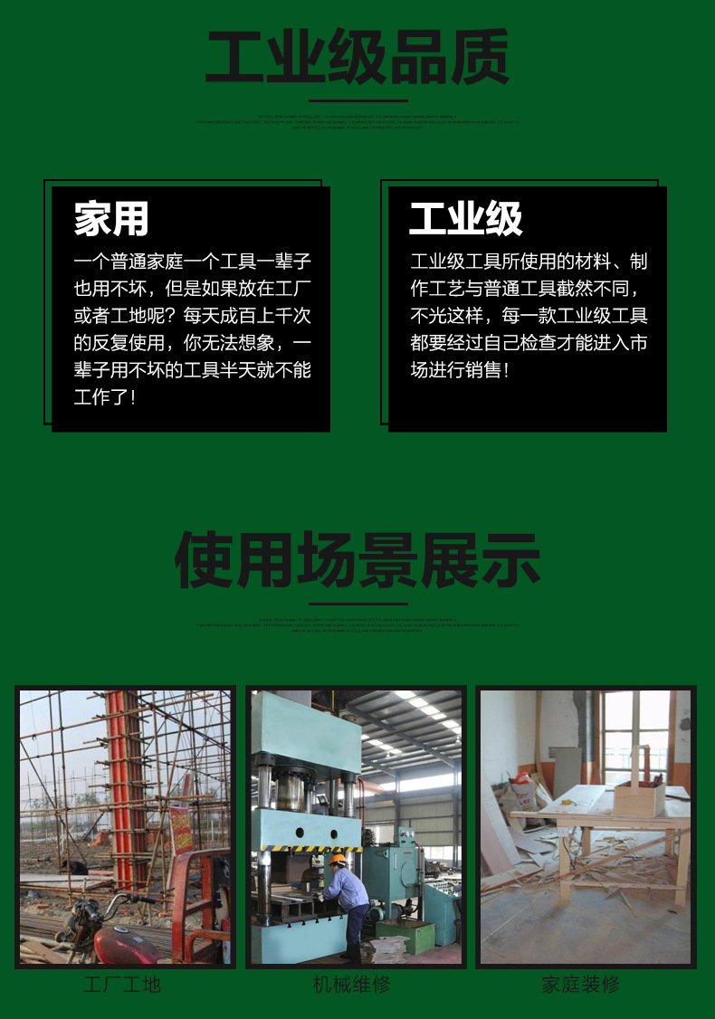 详情_08