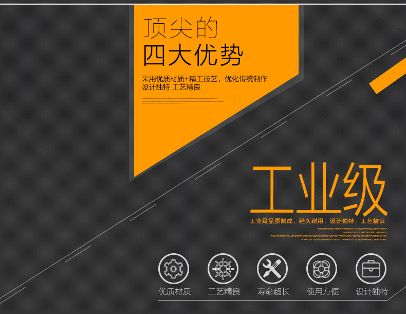 汽修工具---副本_02