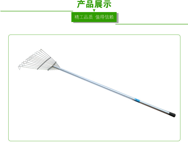 草耙_10