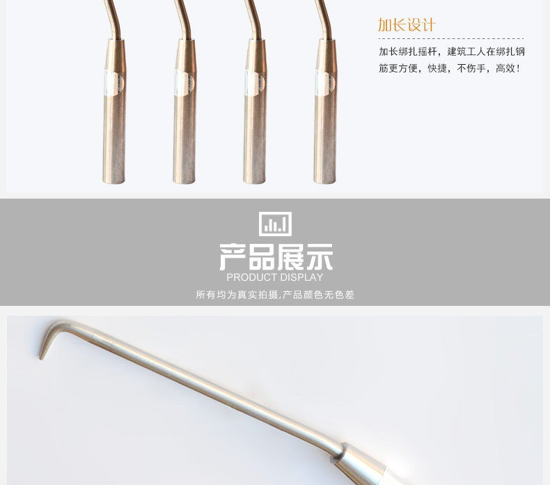 关键词不锈钢钢筋钩_06