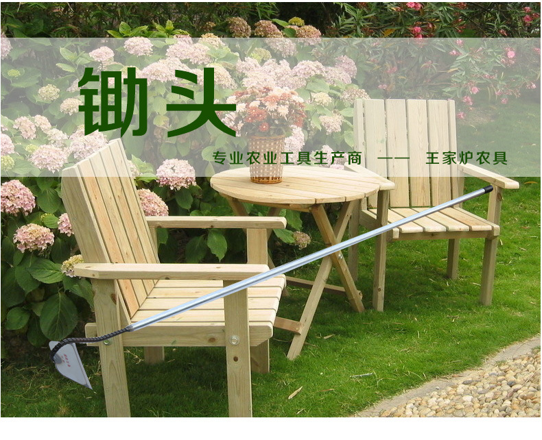 锄头_09