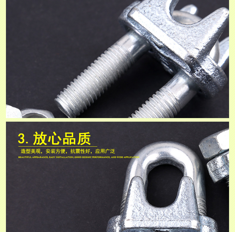 钢丝绳卡头_05
