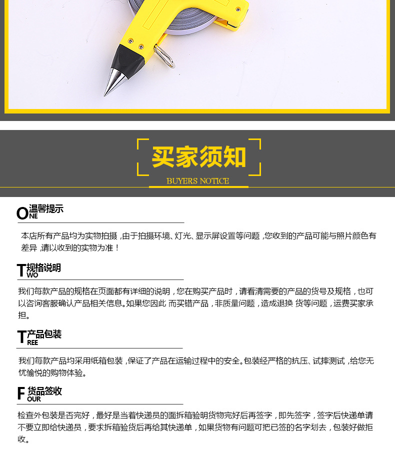 1-黄架尺_10