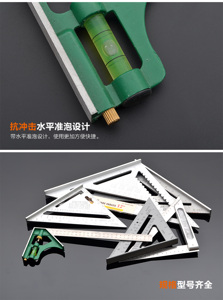  三角尺_09.jpg