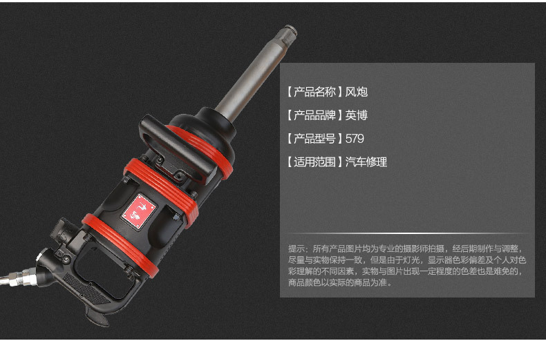 汽修工具---副本_07