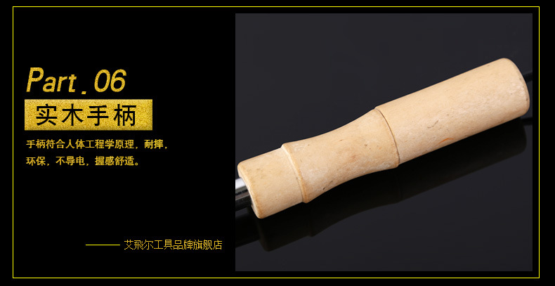 27大功率电烙铁（工业级）_13