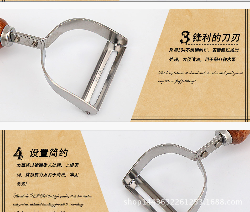 多功能木柄瓜果刨_05