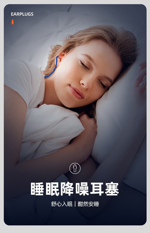 君御 H8330圣诞树型 带线耳塞-圣诞树型
