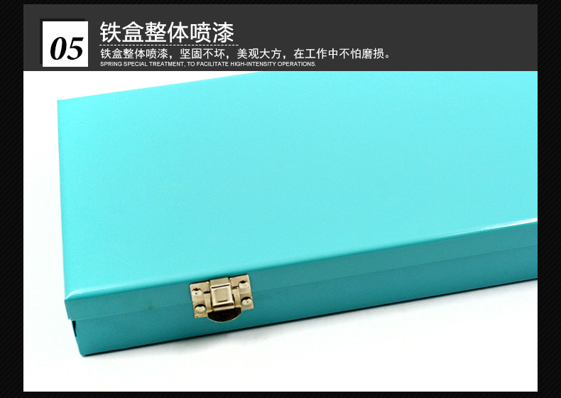 29、套筒工具箱_12