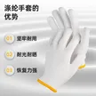 缩略图 3