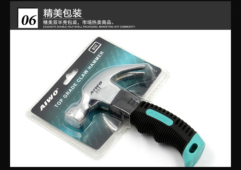 9、迷你羊角锤_09