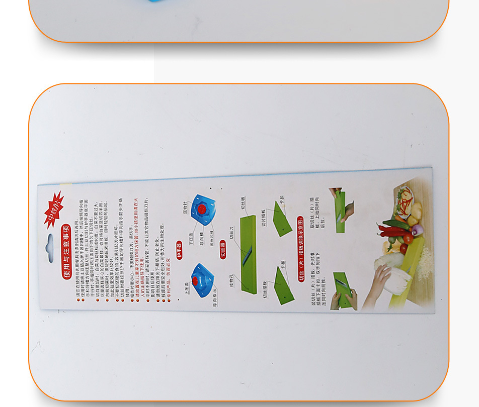 多功能切片器_08