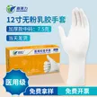 缩略图 1