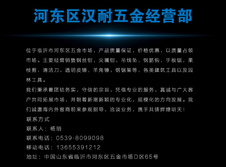 双面瓦刀_13