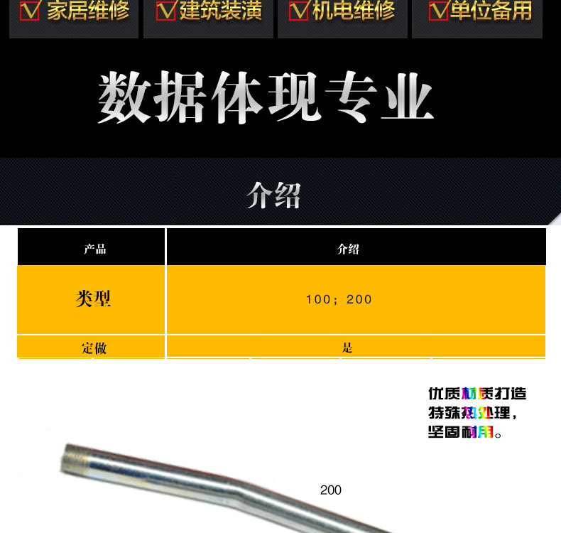 黄油枪油枪硬管详情页_02