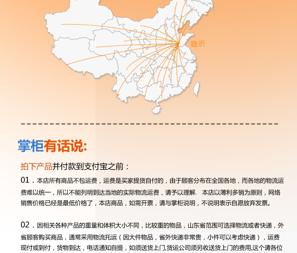 多功瓜果刨_11
