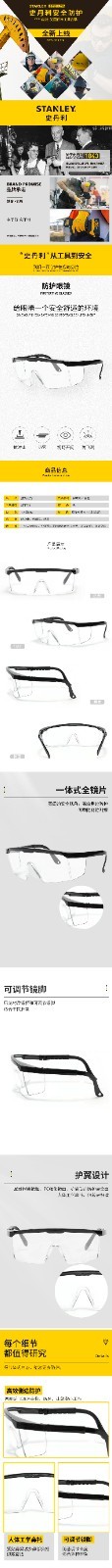 ST1700详情页.jpg