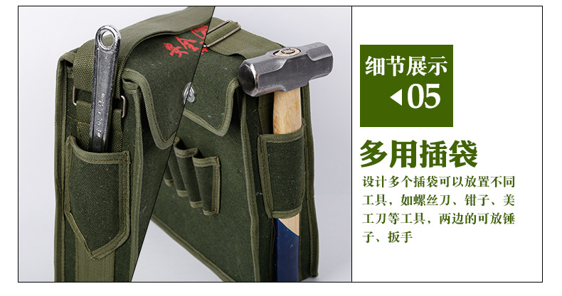 13工具包_05