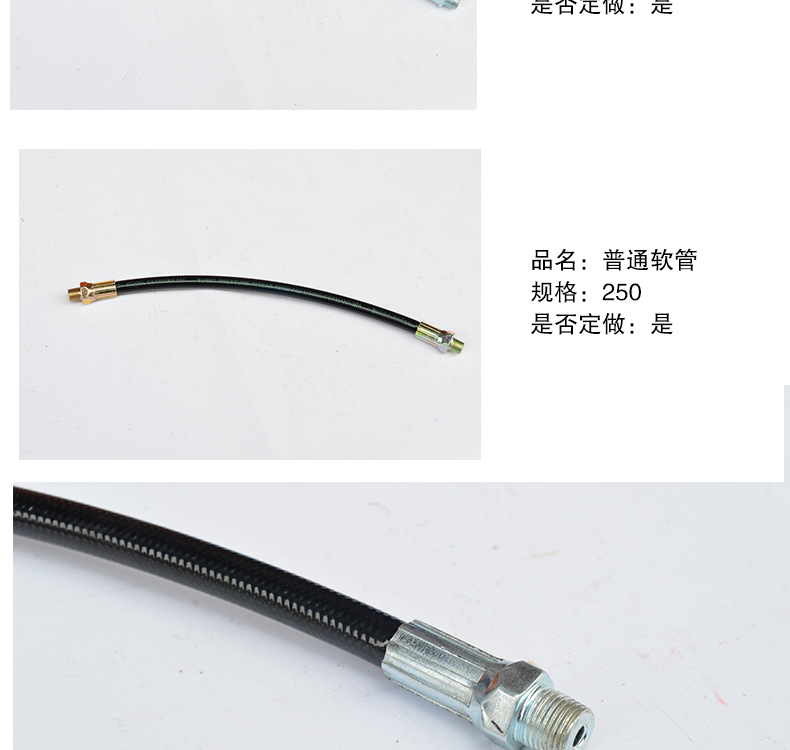 黄油枪油枪防爆软管详情页_05