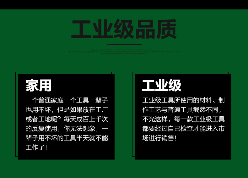 详情_10